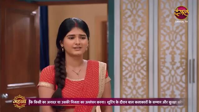 Gehna Zevar Ya Zanjeer | New Full Episode 200 | 14 Feb 2025 | #NewEpisode | Dangal TV