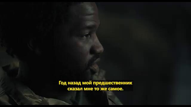 Ущелье💥🔥Фрагмент фильма #3 (4К, Субтитры, 2025) Боевик, фантастика, ужасы