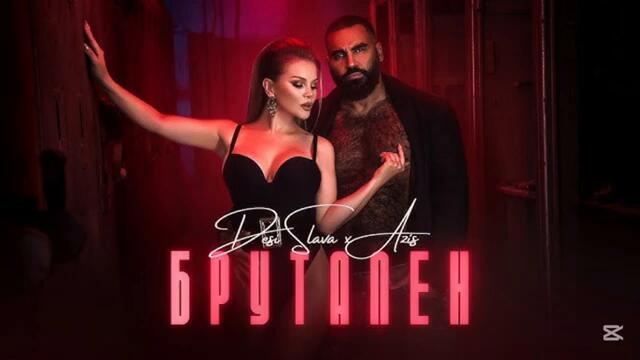 Desi Slava & Azis - Brutalen (REMIX)