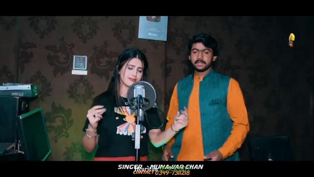 Mahi Kol Tor Ay Han ( Official Video ) Nida Khan Zadi | Munawar Chan