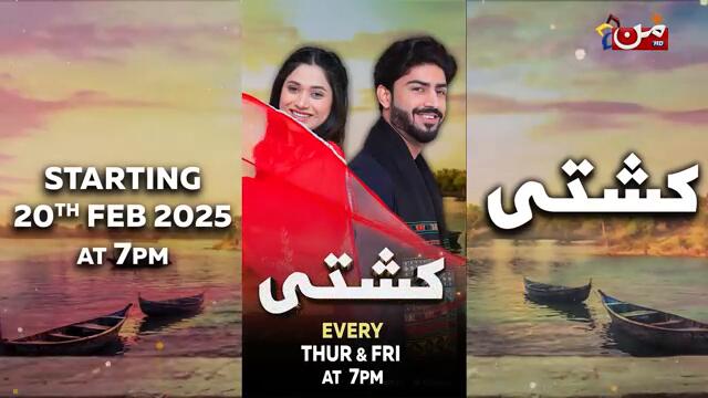 Kaisa Mera Naseeb | Episode 224 | Namrah Shahid - Waqas Sattar | MUN TV Pakistan
