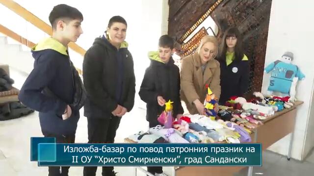Изложба-базар по повод патронния празник на II ОУ “Христо Смирненски”, град Сандански