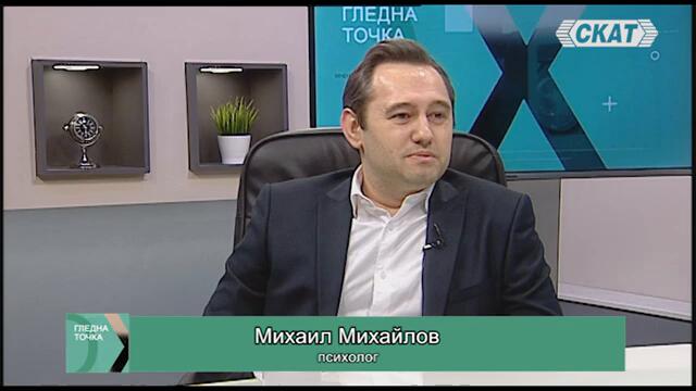 Българите са най-нещастната нация в ЕС