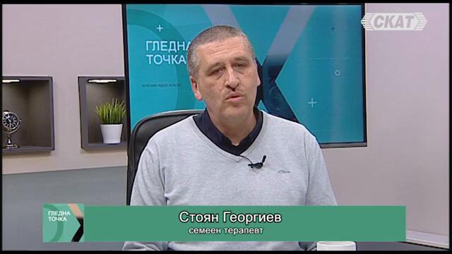 Колко актуална е фразата “докато смъртта ни раздели”?