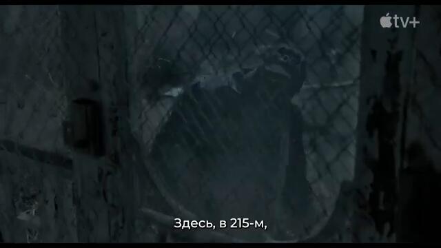 Вор дури 1 Сезон — Русский Трейлер (Субтитры  2025)