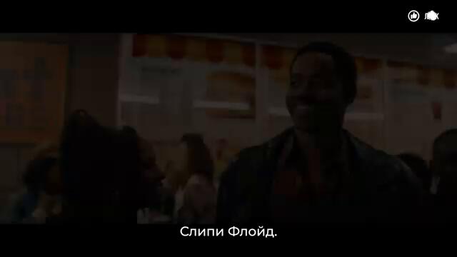 Странные сказки - Русский трейлер (Субтитры, 4K ULTRA HD) 2025 ❘ Педро Паскаль, Том Хэнкс