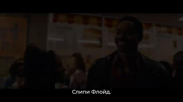 Странные сказки — Русский Трейлер (4K, Субтитры, 2025)