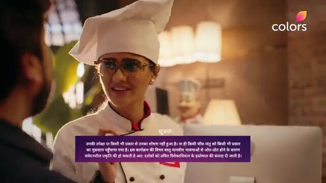 Mannat Har khushi paane ki | Full Episode - 33 | Mannat searches for Sonia | Colors TV