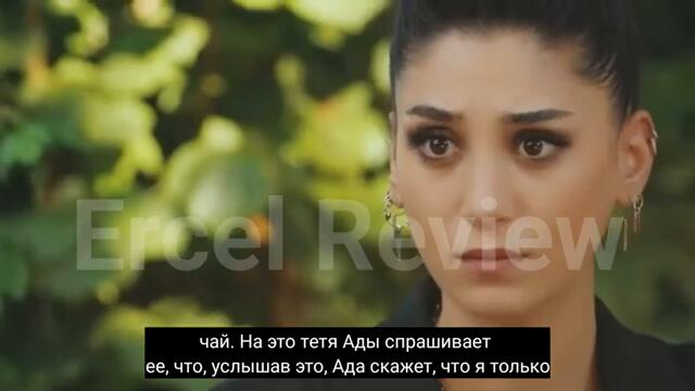 Постучись в мою дверь 31 Серия (обзор)