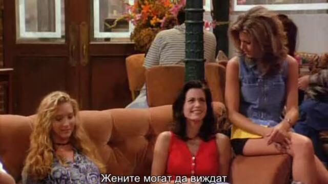 Friends.S01E05.UNCUT.DVDRip.XviD-SAiNTS