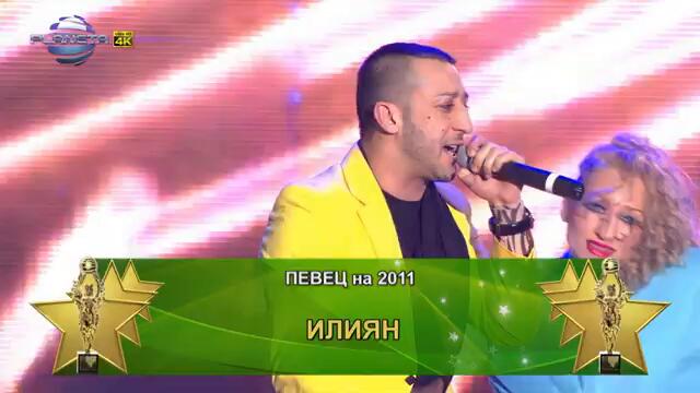 ILIAN BOYD - HIT MIX 2011 * Илиян Бойд - Хит микс 2011 I Live video 2012