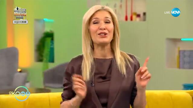 „На кафе" с Мария Пеева - Мама Нинджа и Владимир Михайлов (20.02.2025)