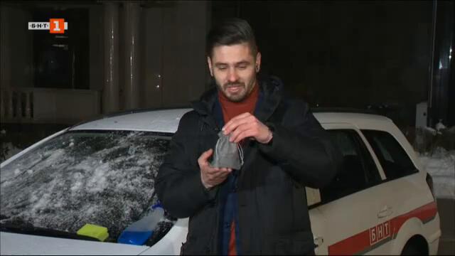 Слънчево, но мразовито и в петък, Прогноза за времето, 21.02.2025