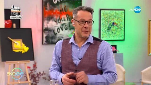 Матавселена: Как беше изградена империята Фейсбук? - „На кафе“ (20.02.2025)