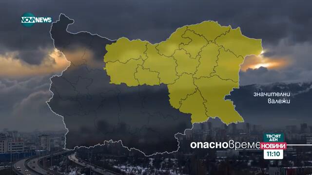 Интензивни снеговалежи в България: Жълт код и проблеми с движението