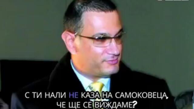 Опитът на сръбската мафия да отстрани Бойко Борисов.Част 2. #foryou #българия #мафия #бойкоборисов