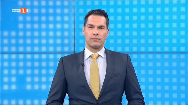 По света и у нас - 20.02.2025, 8:00 по БНТ