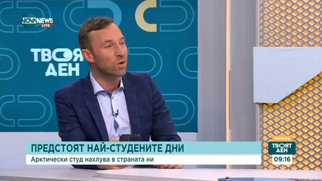 Оранжев код: Интензивни снеговалежи в Източна България