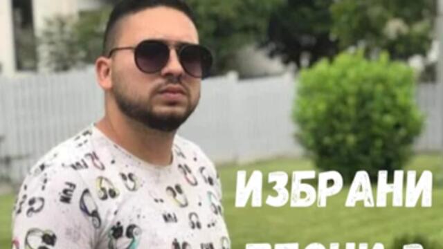 Завърти кючека