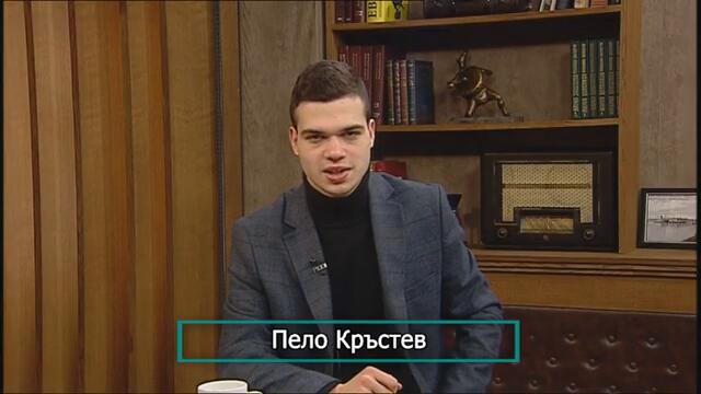 Георги Вълчев: България загива. Ще я спасим ли...