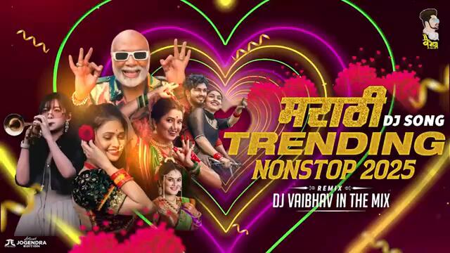 Marathi Dj Songs Trending Nonstop 2025 | नॉनस्टॉप डीजे गाणी मराठी  Hindi Viral Songs DJ Vaibhav EP 3