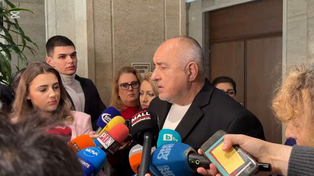 Бойко Борисов: Заради дивия популизъм на ПП сега ще теглим 17 млрд.дълг