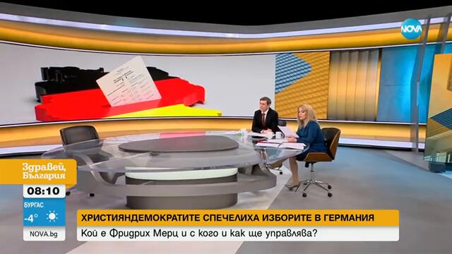 Християндемократическият съюз е големият победител на изборите в Германия