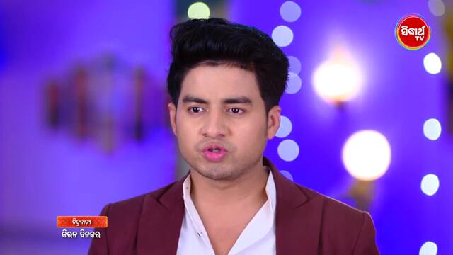 Maya O Mamata - ମାୟା ଓ ମମତା - Mega Serial - Full Episode - 322 - Sidharth TV