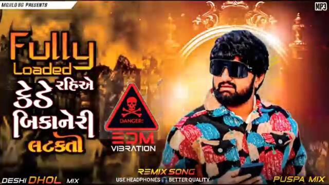 vishal hapor new song || gujarati dj remix song || 2025