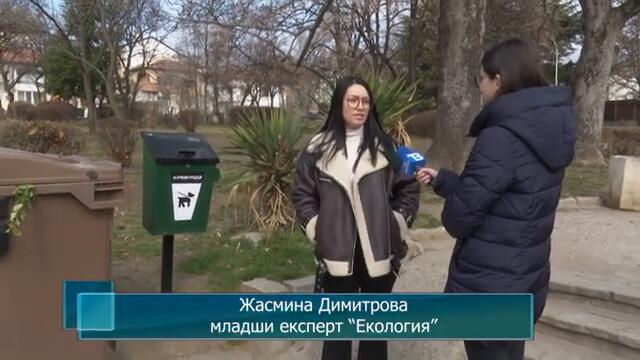 Поставят кошчета за кучешки отпадъци на ключови места в община Сандански