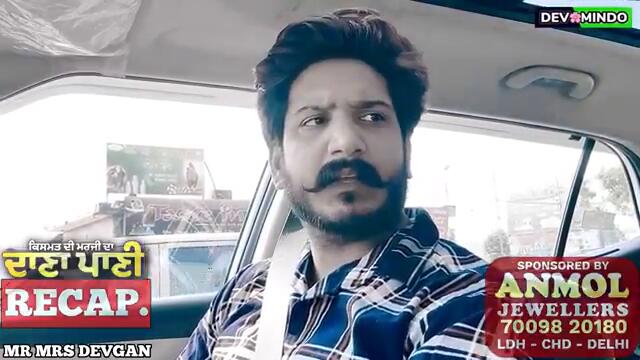 DANA PANI | ਦਾਣਾ ਪਾਣੀ | دانا پانی | EPISODE 21 #mrmrsdevgan #punjabiwebseries #mindodevgan