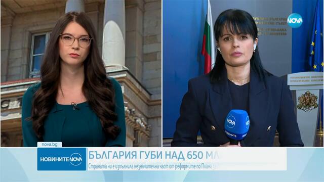 Дончев: Второто плащане от 653 млн. евро за България по ПВУ ще бъде отказано - Новините на NOVA