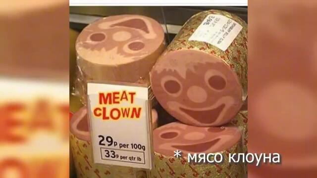 Мир сошел с ума вот что происходит на самом деле!