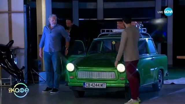 Мама Пиг е бременна - „На кафе“ (28.02.2025)