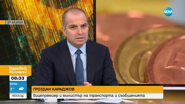 Василев: Заложените за 2026 г. цели в енергетиката бяха постигнати през 2024 г.