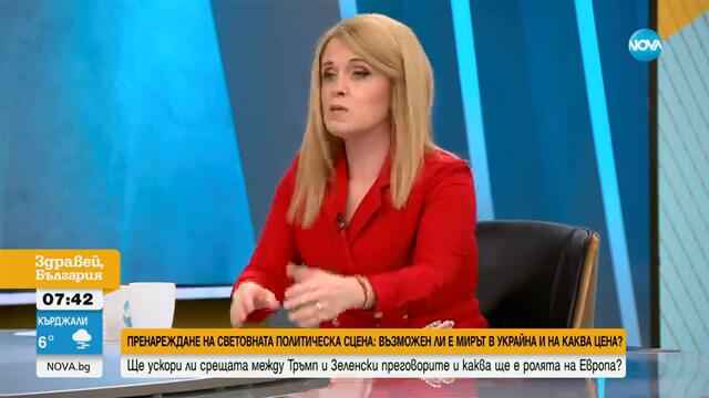 Може ли да се стигне до търговска война между САЩ и ЕС и ще ускори ли срещата Тръмп-Зеленски