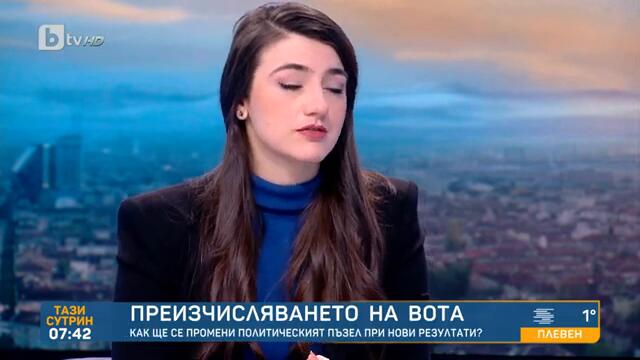 Лена Бориславова: И този кабинет е напът да се провали заради поведението на Борисов