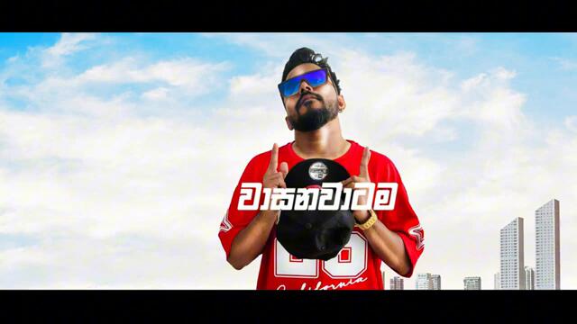 DJ JNK - Fathima (ෆාතිමා) | Official Music Video