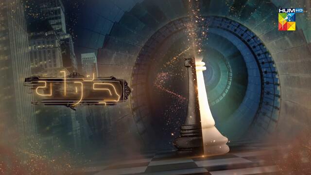 Judwaa - Episode 23 - 28th Feb 2025 [ Aina Asif & Adnan Raza Mir ] - HUM TV