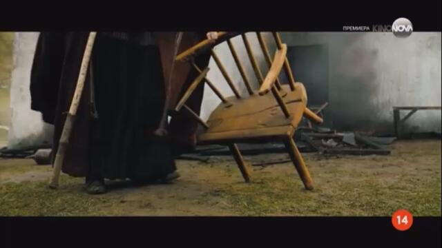 Баншите от Инишерин (2022) (бг аудио) (част 6) TV Rip KINO NOVA 02.03.2025