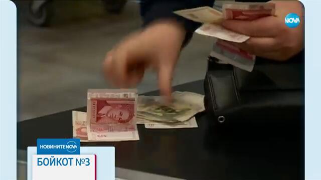 Новините на NOVA (27.02.2025 - обедна емисия)