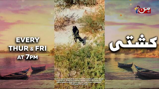 Kaisa Mera Naseeb | Episode 237 | Namrah Shahid - Waqas Sattar | MUN TV Pakistan