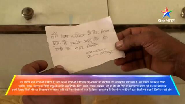 SAVDHAAN INDIA | Tehkhane ke qaidi | FIGHT BACK NOW | सावधान इंडिया | FULL EPISODE