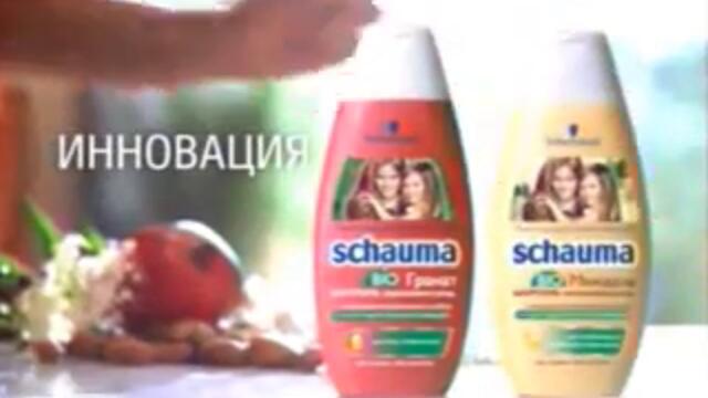 Реклама schwarzkopf & henkel 240p