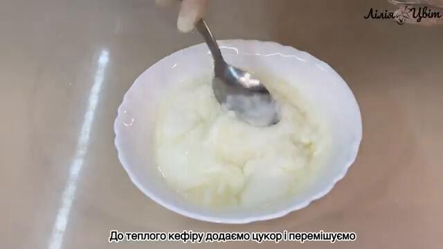 ЯК В ДИТИНСТВІ! 🍪 ПЕЧИВО НА КЕФІРІ 🍪 СТАРИЙ РЕЦЕПТ ДОМАШНЬОГО ПЕЧИВА