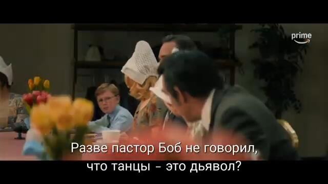 Холланд(Фильм 2025) - Английский Трейлер(Русские Субтитры)