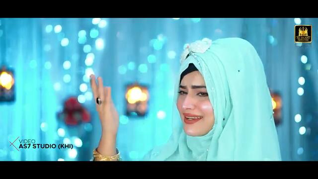 Tamreez Khan | Mera Ramzan Shareef Hai | New Ramzan Nasheed 2025 | Official Video | Aljilani Pro