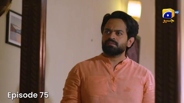 Guddi Episode 75 - [Eng Sub] - Bakhtawar Rasheed - Kamran Jeelani - Maham Aamir - 4th March 2025