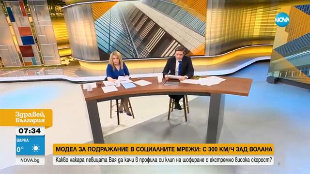 Поп фолк певицата, качила клип с шофиране с 308 км/ч: Видеото не е мое