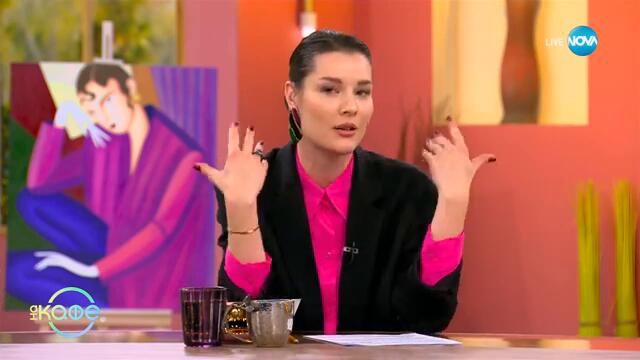 Пълна промяна: Лизо показа резултатите от усилията си да отслабне - „На кафе“ (05.03.2025)